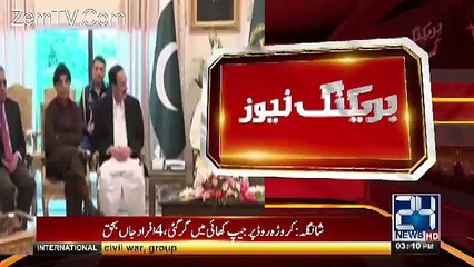 Important Meeting In PM House Didn't Invite Any Media Channel