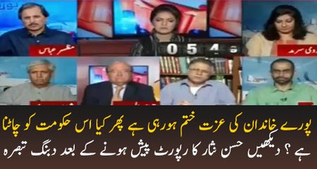 Kia Nawaz Sharif Ki Hukumat Ko Khatra Hai.. Hassan Nisar Response by Aman