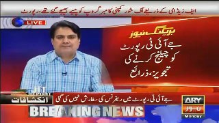 Ch Nisar Openly Came Opposite to Nawaz Sharif