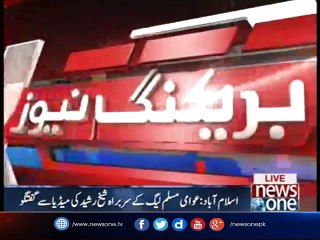 #PanamaKaHungama: Sheikh Rasheed talks to media