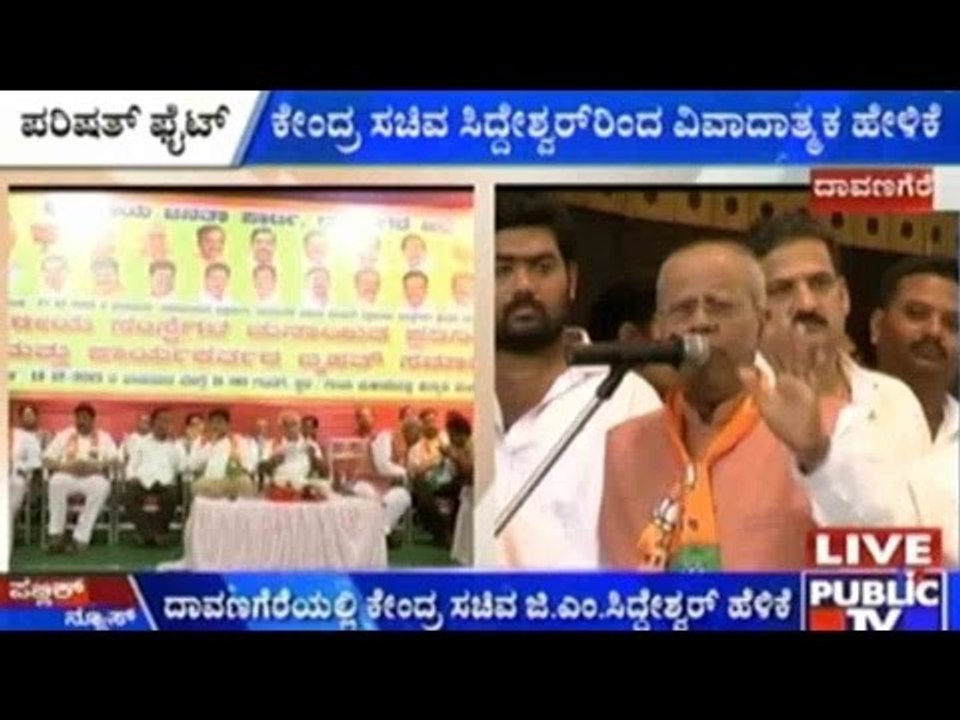 'Take Bribe, But Vote For BJP,' Says Central Mi...