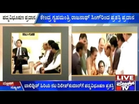 Veteran Bollywood Actor, Dilip Kumar Awarded Padma Vibhushan