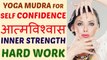 Yoga Mudra Video For Self Cofidence Inner Strength Hard Work Problems in Hindi by Life Coach Ratan K. Gupta
