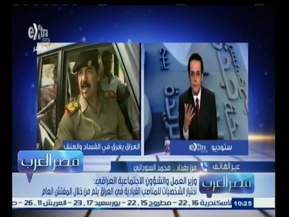 #مصر‪_‬العرب | وزير العمل العراقي : اختيار الشخصيات للمناصب القيادية يتم من خلال المفتش العام