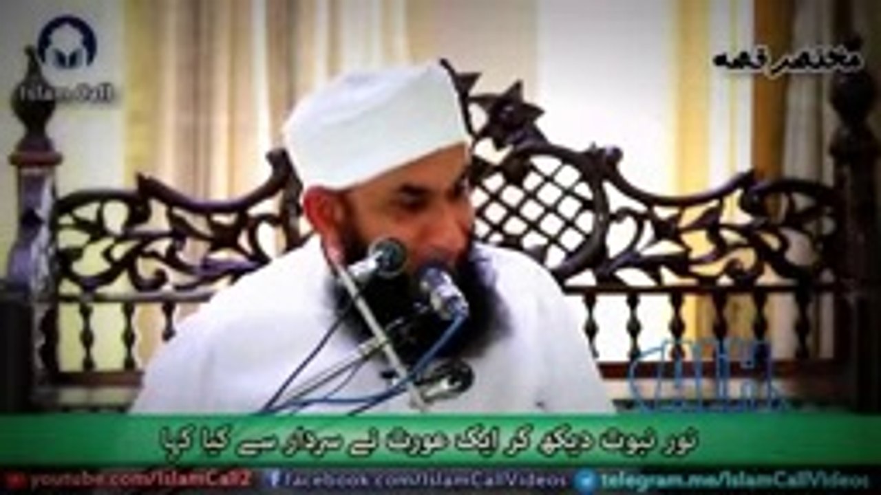 Jub Aurat ne Sardar ko apne sath raat guzarne ka kaha to kia Jawab mila - Maulana Tariq Jameel -