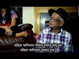 শুনুন পৃথিবীর শ্রেষ্ঠ গান || না শুনলে জীবন বৃথা