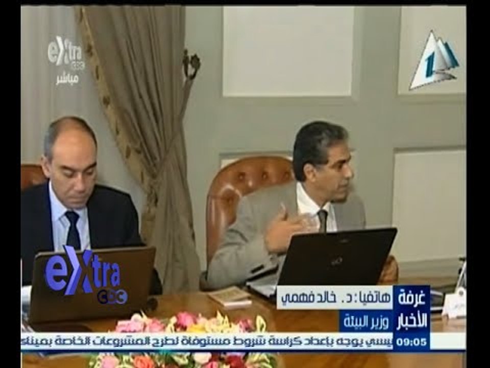 #غرفة_الأخبار | وزير البيئة: مصانع الأسمنت هى التي طلبت استخدام الفحم وندرس الضوابط الخاصة لاستخدامه