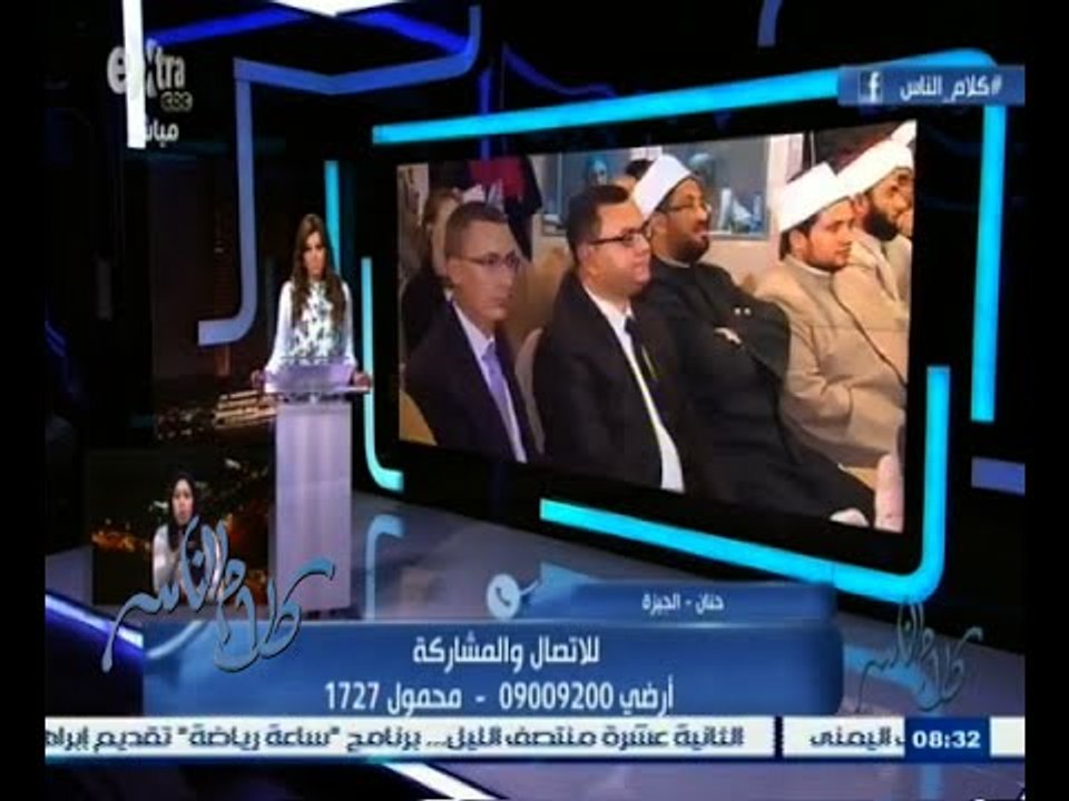 #كلام_الناس | الحلقة الكاملة | هل نحتاج إلى تغيير الخطاب الديني لمواجهة التطرف