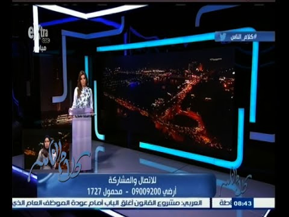 #كلام_الناس | الجزء الثاني | هل نحتاج إلى تغيير الخطاب الديني لمواجهة التطرف