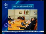 #غرفة_الأخبار | موجز أخبار الخامسة مساء | 4 ديسمبر 2014