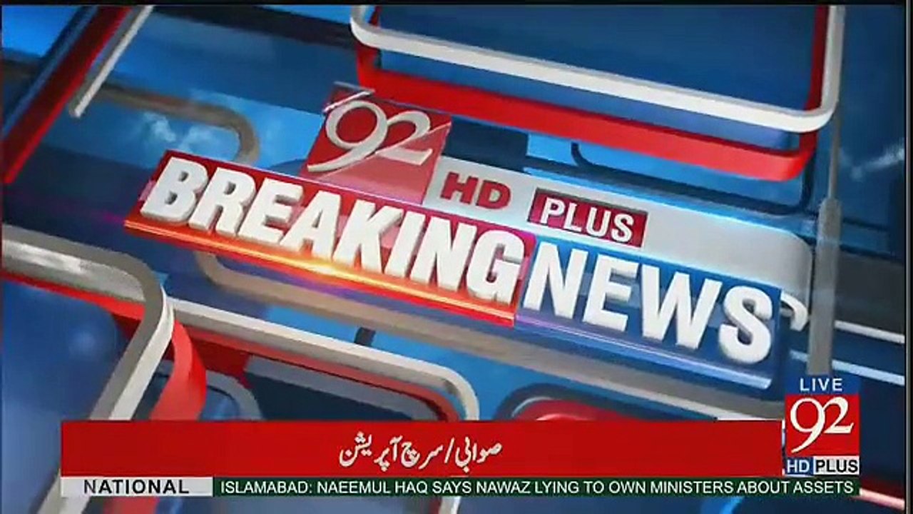 PMLN Ne JIT Ki Report Par 3 Options Soch Liye