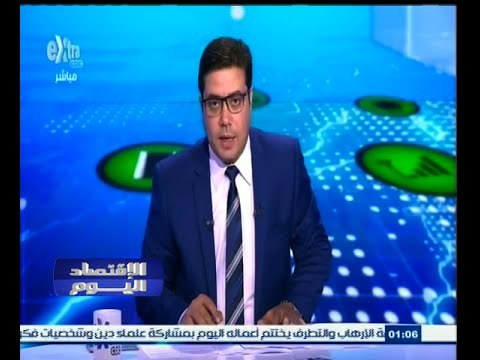 #الاقتصاد_اليوم | الحلقة الكاملة 4 ديسمبر 2014 | مصر تتقدم 20 مركز على مؤشر تقرير الشفافية الدولية