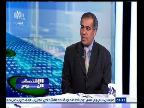 #الاقتصاد_اليوم | مصر تتقدم عشرين مركز على مؤشر تقرير الشفافية الدولية