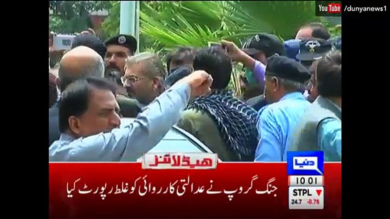 JIT accuses Maryam Nawaz of submitting falsified documents - Headlines - 10_00 AM - 11 July 2017