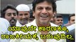 Wont Come To Politics With Any Cost Says Shivaraj Kumar | Filmibeat Kannada