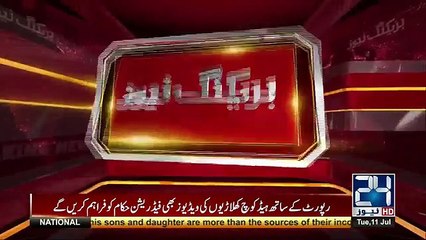 Pakistan Stock Exchange down over 1,500 points _ 24 News HD