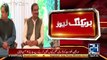 PM Nawaz Sharif Bari Mushkil Main Phans Gaye