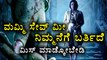Mummy Save Me : Kannada movie will Telecast On Zee Kannada on Jul 16th | Filmibeat Kannada