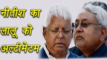 Nitish Kumar ने Lalu Yadav को Tejasvi yadav पर दिया 4 days का ultimatum । वनइंडिया हिंदी