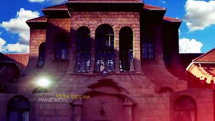 ΣΑΝ ΟΙΚΟΓΕΝΕΙΑ Σ1 - Επεισόδιο 8