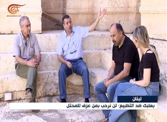 مدينة بعلبك اللبنانية عصية على التطبيع