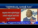 KS Eshwarappa Calls Siddaramaiah A 'Dummy' CM