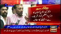 We demand PM Nawaz Sharif's resignations, says Farooq Sattar MQM