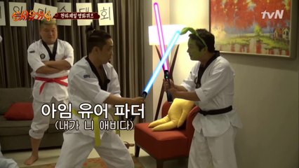 "아임 유어 파더" 수근&지원의 막장 재연