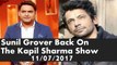 Kapil Sharma ( July 11, 2017 ) 1st Time Talk About Sunil Grover | Sunil Grover Back Soon