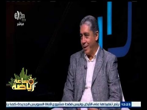 #ساعة‪_‬رياضة | ‎‎‎الحلقة الكاملة 3 ديسمبر 2014 | لقاء مع المدير الفني لدمنهور ‫ ‬ محمد عمر‫ ‬