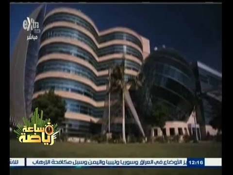 #ساعة‪_‬رياضة | ‎‎المؤتمر الصحفي لمارثون زايد الخيري لصالح مستشفى 57357