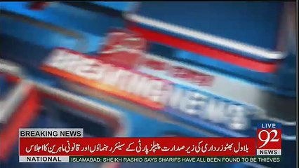 Celebrations Outside Bani Gala By PTI Workers & Leaders