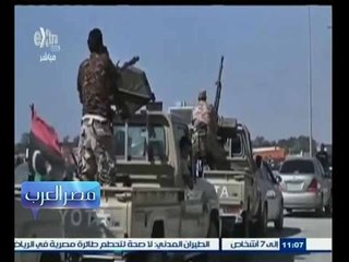 #مصر‪_‬العرب | الصراع على النفط يهدد بتقسيم ليبيا