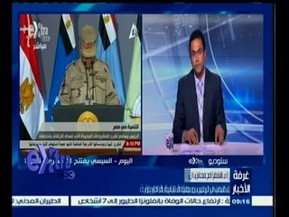 #غرفة_الأخبار | جولة إخبارية مع دينا زهرة ومحمد الجندي | 3 ديسمبر 2014