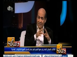 #فن_وثقافة | الكاتب الساخر "أحمد رجب" هو السبب في عدم تقديم السيرة الذاتية لـ"شادية"