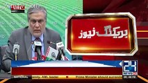 Ishaq Dar Response On His Picture Outside JIT