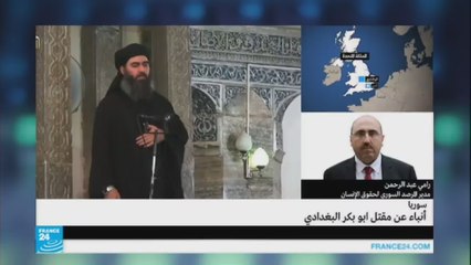 المرصد السوري يؤكد مقتل البغدادي