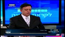 i24NEWS DESK | Close associate of PM Netanyahu part of bribe case | Tuesday, July 11th 2017