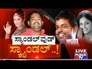 Special Programme : Sandalwood Scandal | July 11, 2017 | Part 2