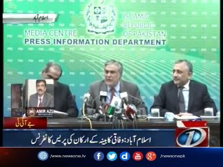 Ishaq Dar Press Conference In ISB,Pakistan