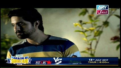 Babul Ki Duayen Leti Ja - Episode 131 on Ary Zindagi in High Quality - 11th July  2017