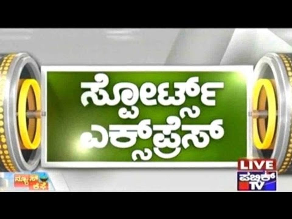 Sports Express | Top Stories | Dec 12th, 2015