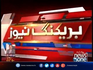 saad Rafique Press Conference in ISB,Pakistan