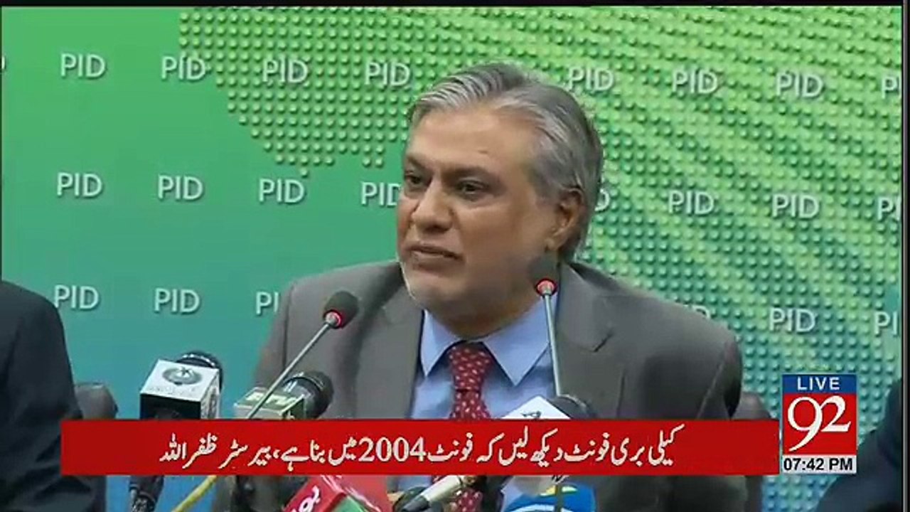 Ishaq Dar Response On UK Nationality