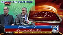 Saad Rafiq Angry On Reporter Question & Left Press Conference