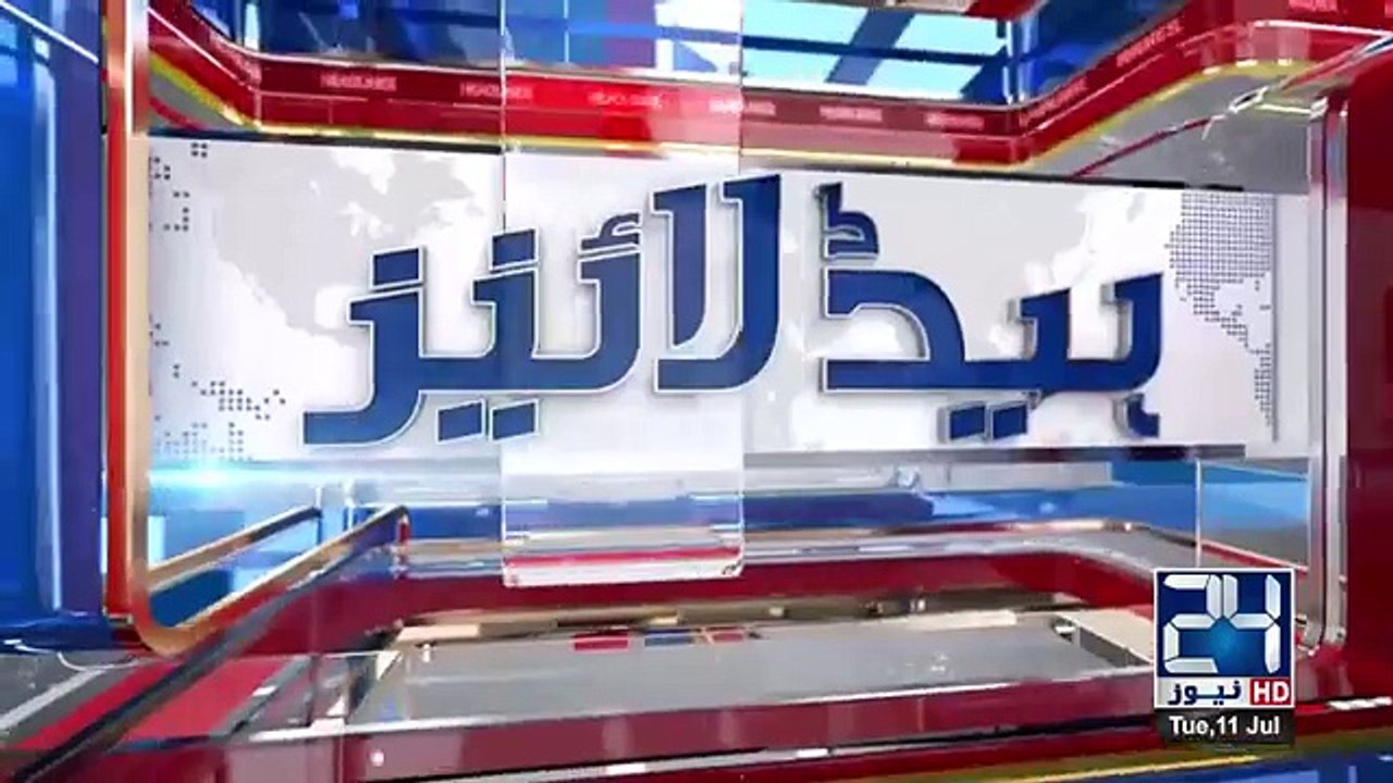 PM Nawaz Sharif has Offshore Company in Dubai, said JIT - Headlines - 03_00 PM - 11 July 2017