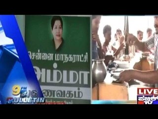 Big Bulletin | Top Stories | Dec 11th, 2015