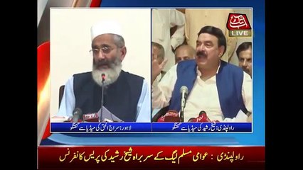 Meri Jaan Ko Shadeed Khatra Hai _ Abb Takk News