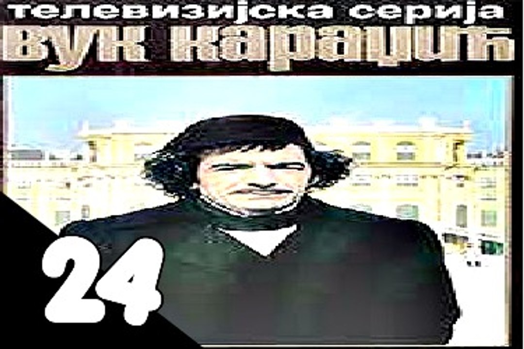 Vuk Karadžic Ep.24