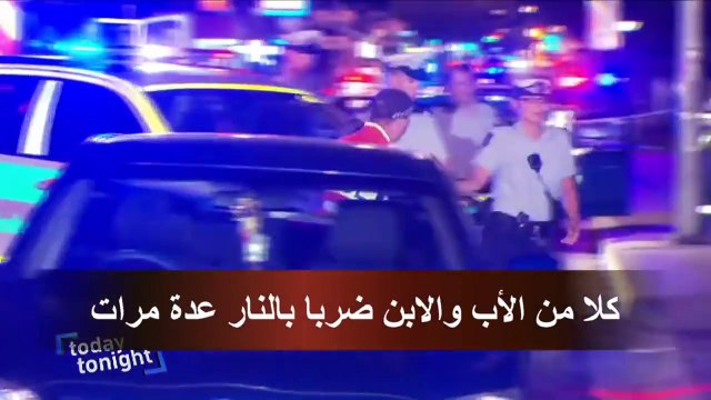 قصة اسلام زعيم المافيا الايطالية